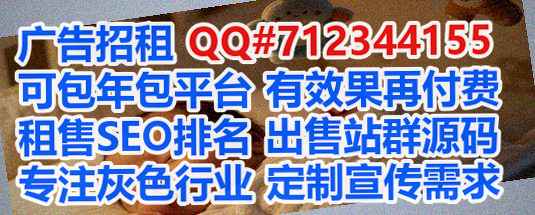青秀卵子农业科技有限公司